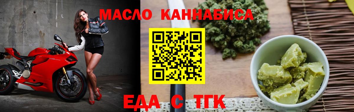 Зима  Canna-Cookies конопля  Вход с VPN 