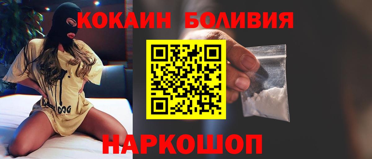 COCAIN Columbia Зима