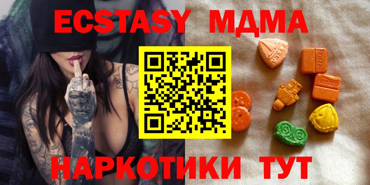 kraken зеркало  ЭКСТАЗИ круглые  Вход с VPN  Зима 