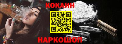 кокаин перу Ливны