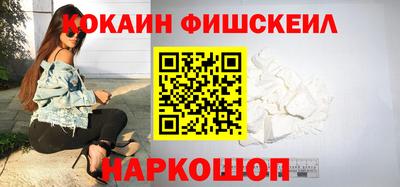 кокаин перу Ливны