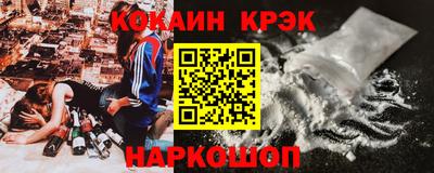 марки nbome Лесосибирск