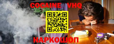 кокаин перу Ливны