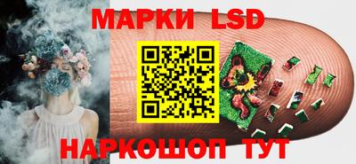 марки nbome Лесосибирск
