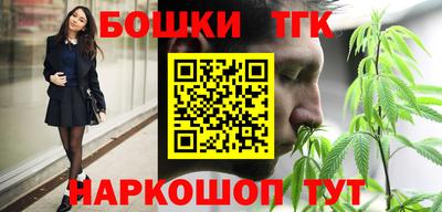 первитин Малгобек