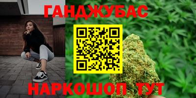 кокаин перу Ливны