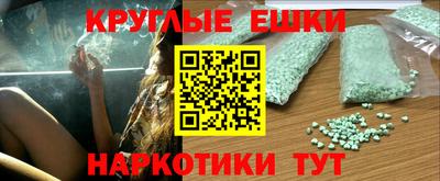 кокаин перу Ливны