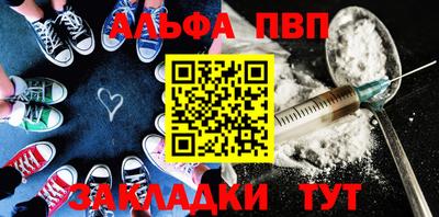 первитин Малгобек