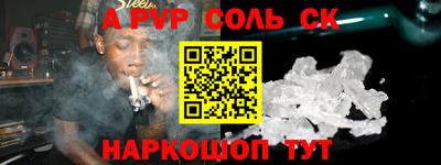 кокаин перу Ливны