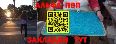 МДМА Мариинск