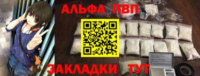 кокаин перу Ливны
