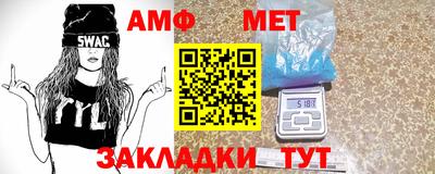 МДМА Мариинск