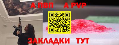 кокаин перу Ливны