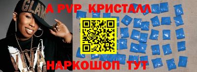кокаин перу Ливны