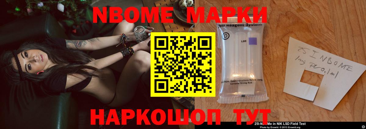 ЛСД экстази кислота  Вход с VPN  Лсд 25 экстази кислота  Зима 