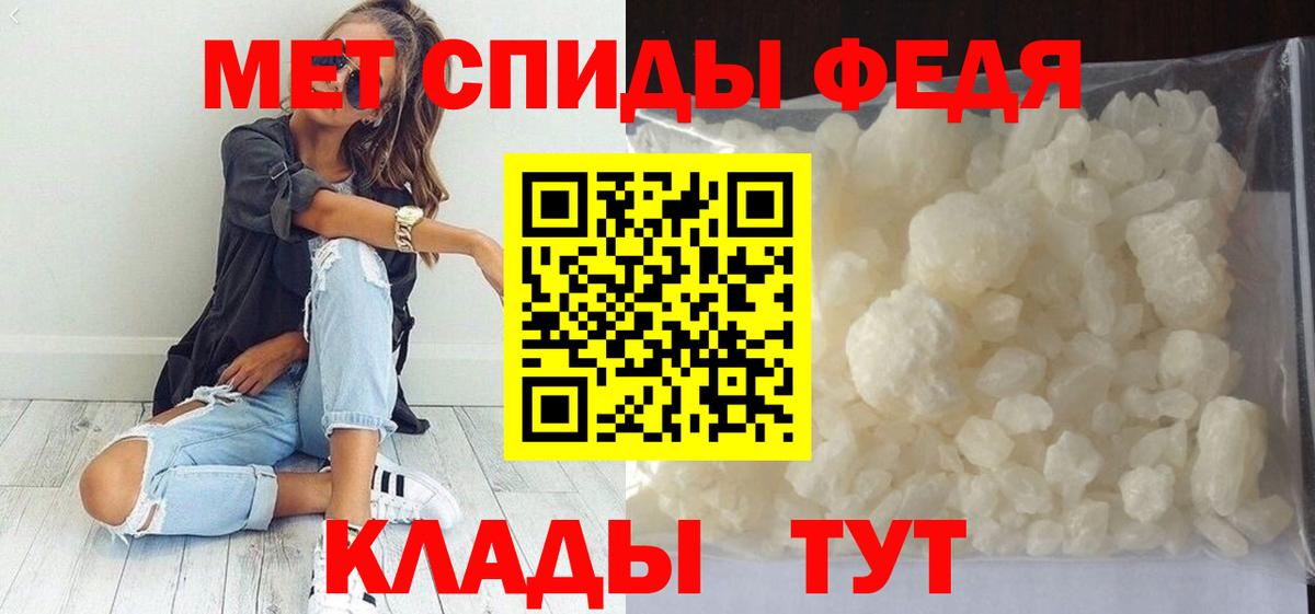 Метамфетамин Декстрометамфетамин 99.9%  Метамфетамин Декстрометамфетамин 99.9%  Зима  Вход с VPN 